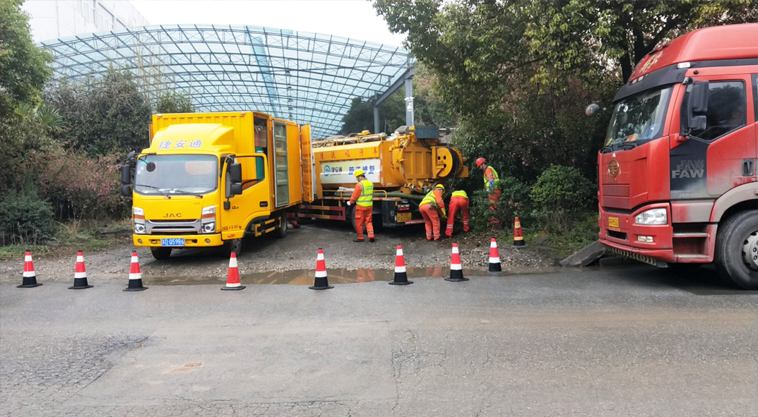 黄龙成区雨污水管网“四位一体”检测疏通项目